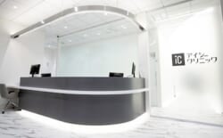 アイシークリニック 東京院