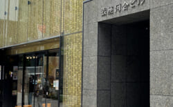 モティーフ銀座クリニック