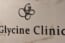 グリシーヌクリニック