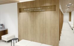 東京皮膚のできものと粉瘤クリニック ふるばやし形成外科 新宿院