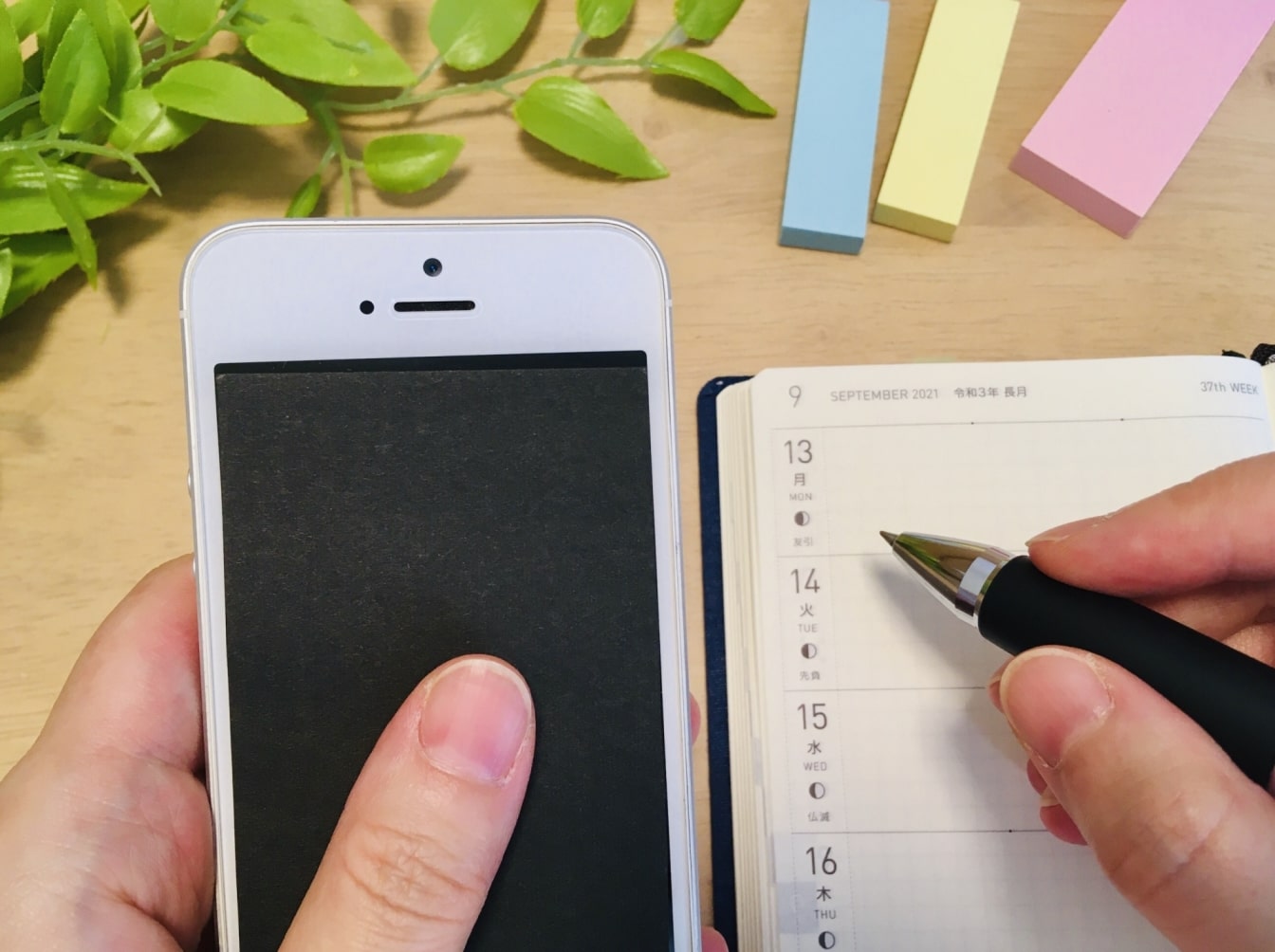 東京で形成外科クリニックを受診するときの予約方法とスムーズな受診のコツ